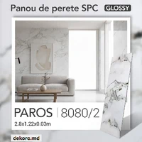 Стеновая панель SPC Glossy, Paros, 8080/2 2