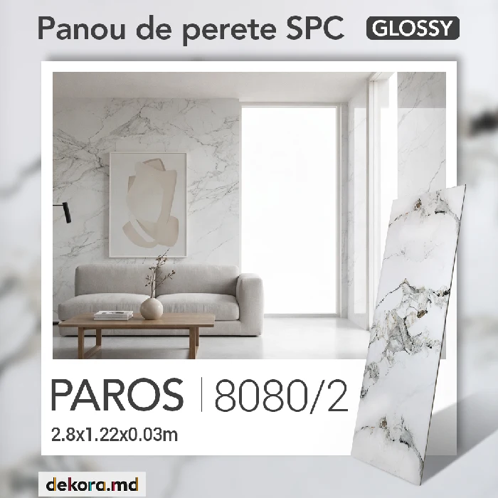 Стеновая панель SPC Glossy, Paros, 8080/2 2